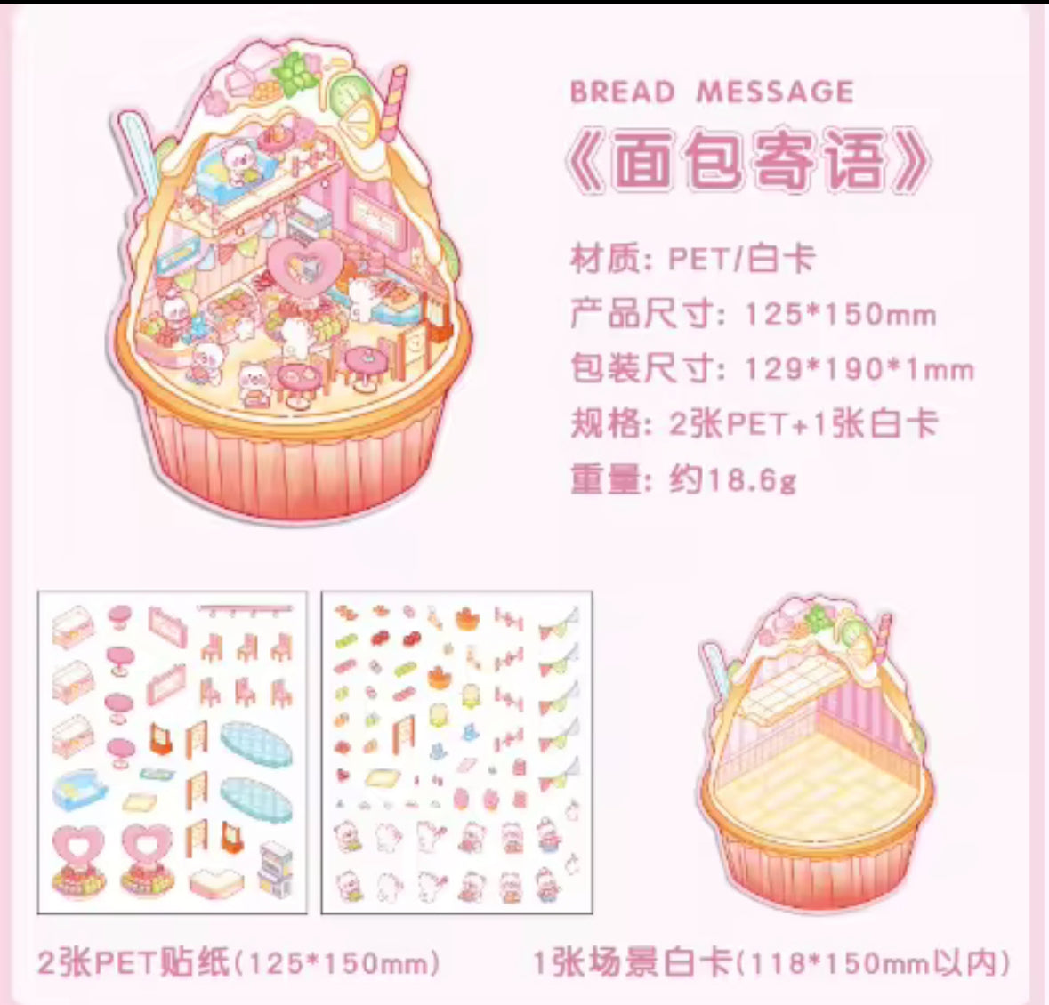 3D Klistermärken Pyssel - Cupcake Tema för Kreativ Dekoration och Hobby