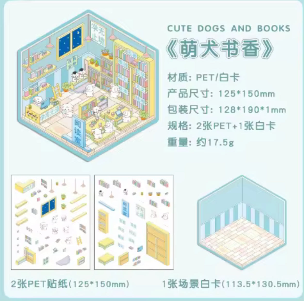 3D Klistermärken Pyssel - Söta Hundar och Böcker för Kreativt Skapande