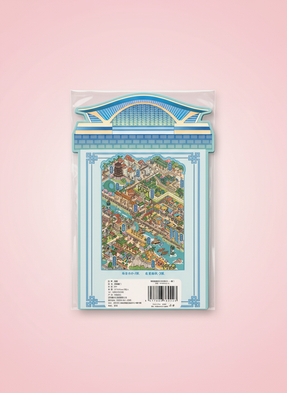 3d Sticker Scene- Liten Stad - Pink Panda Style product photo