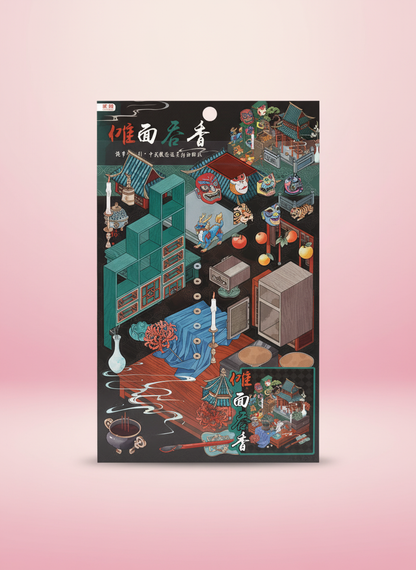 3d Sticker Scene- Room - Pink Panda Style product photo