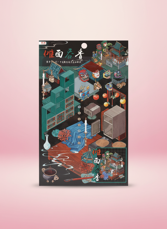 3d Sticker Scene- Room - Pink Panda Style product photo