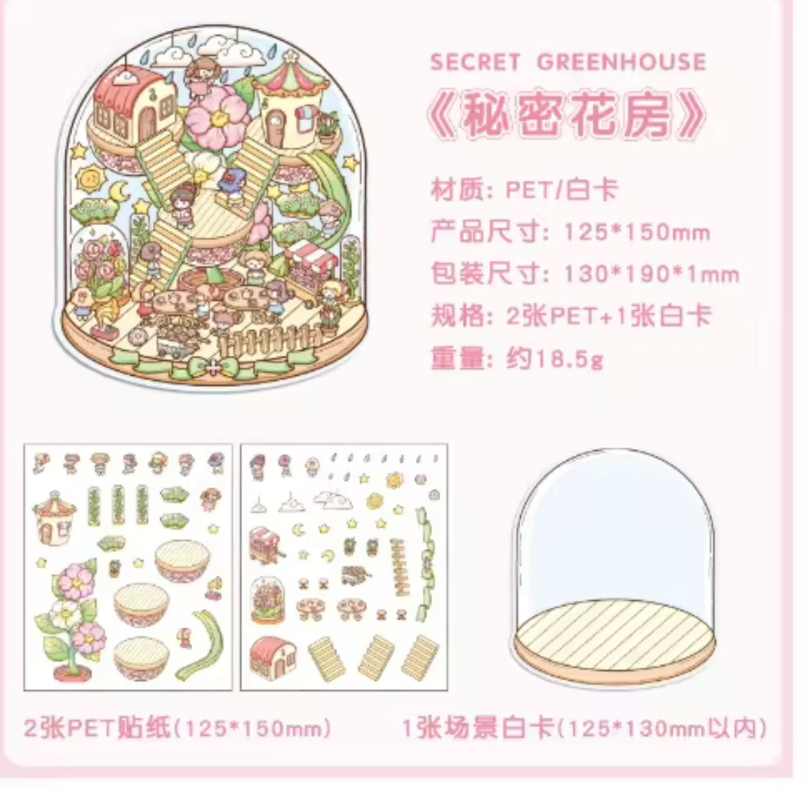 3D Klistermärken Pysselset - Skapa Ditt Eget Hemliga Växthus